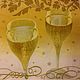 Салфетка для декупажа - Новый год - Брызги шампанского
Декупажная радость