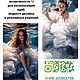 Жаккардовый костюм в стиле DG. Костюмы. Dress2Impress (elenarhamore). Ярмарка Мастеров.  Фото №6
