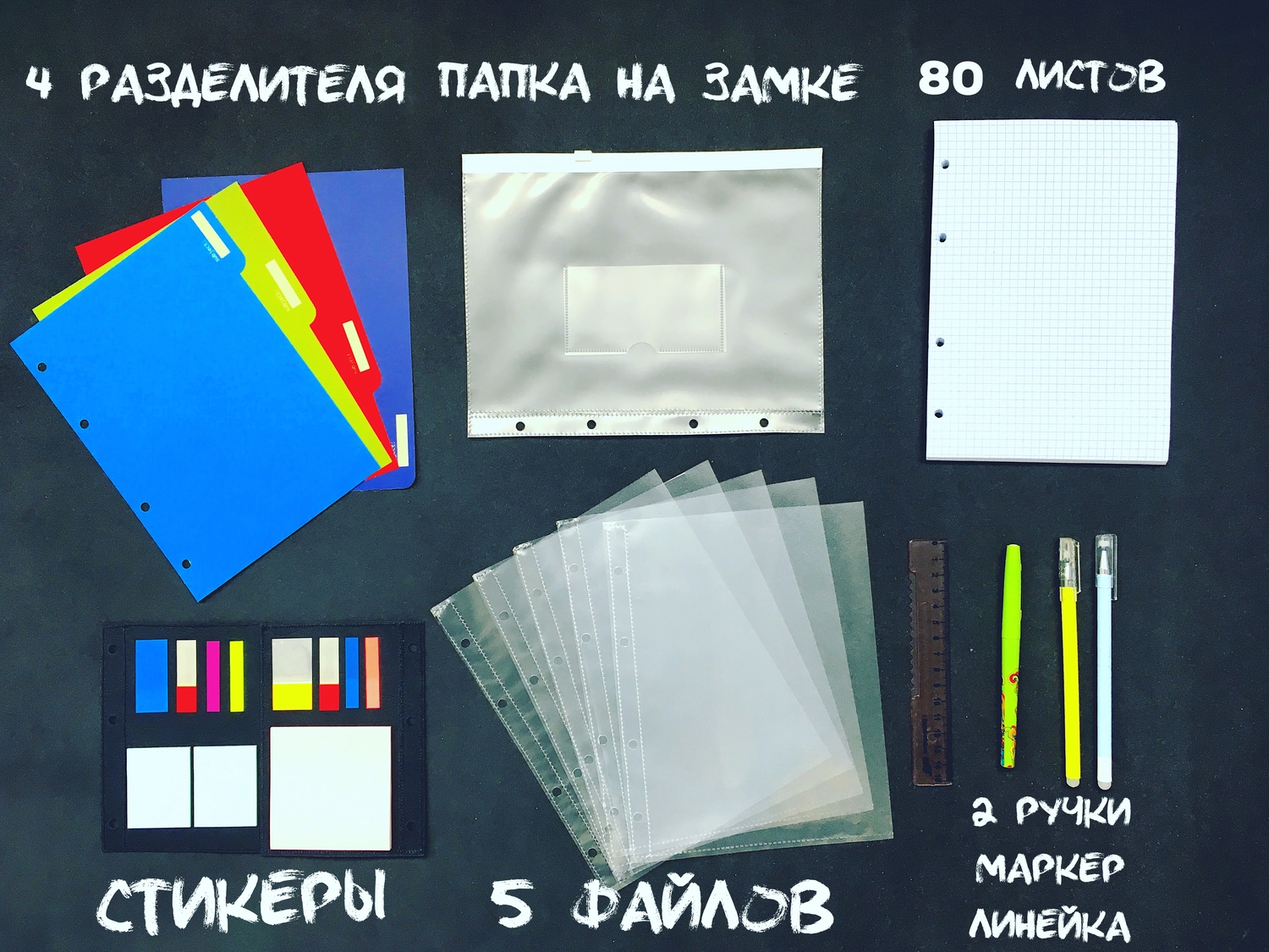 Мой профиль