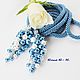 Lariat 'Sea holidays', wiring of beads, blue color. Lariats. Beaded jewelry. My Livemaster. Фото №6