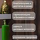 Алтарная зеленая свеча от MagicNika. Свечи. Magic Nika. Ярмарка Мастеров.  Фото №4