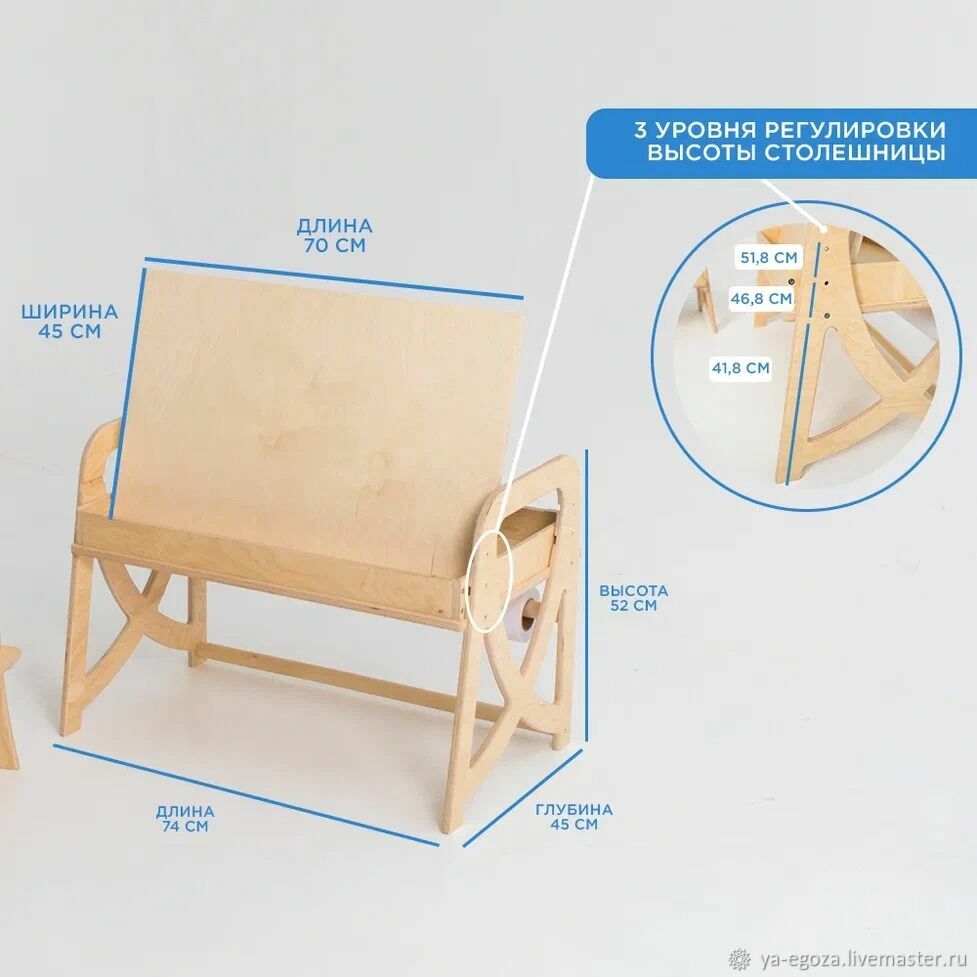 стол стул мольберт детский
