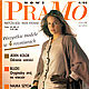Журнал PraMo 4/94 на польском языке, Журналы, Москва,  Фото №1