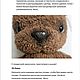 Мастер-класс: мишка вязаный спицами в стиле Тэдди. Мастер-классы. Вязаные авторские игрушки амигуруми (dizver). Ярмарка Мастеров.  Фото №7