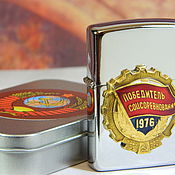 Cigarette case for 12,18 cigarettes with the image of symbols of the Soviet period