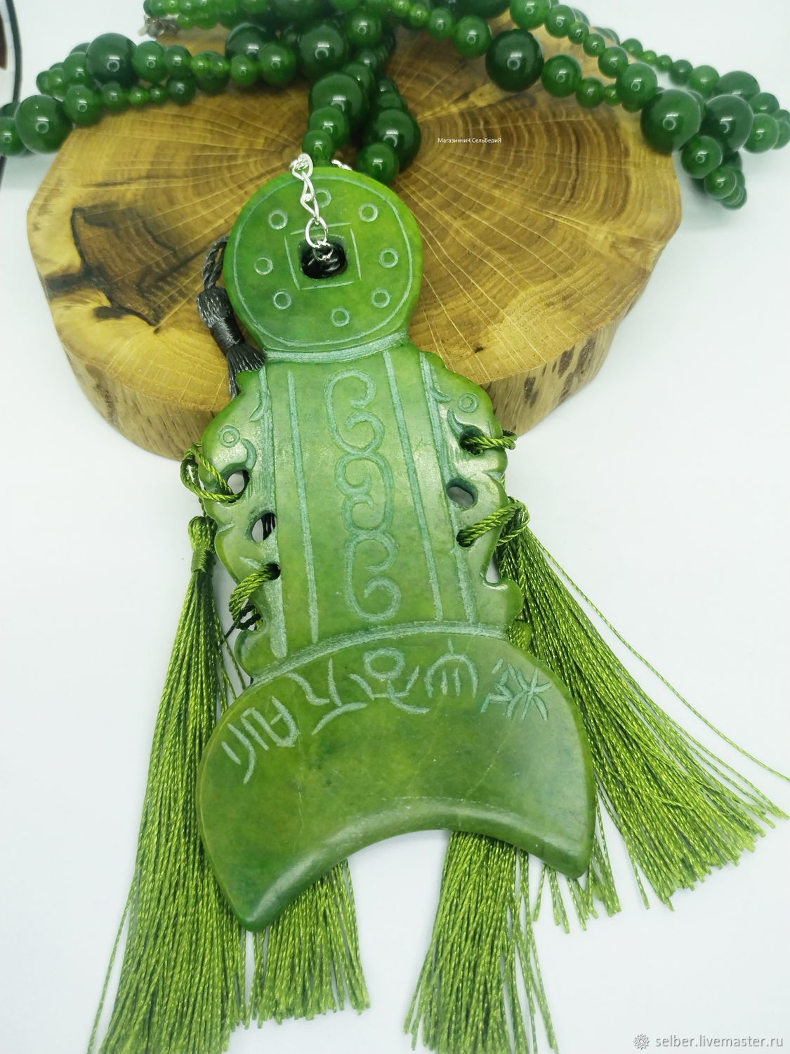 Shamanic charm pendant on long beads Princess of Altai, Amulet, Gatchina,  Фото №1