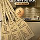 Лопатки деревянные с лазерной гравировкой. Кулинарные сувениры. 100 % Wood. Ярмарка Мастеров.  Фото №13
