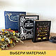 Заказать Сумка-Книга с вашей обложкой. KrukruStudio. Ярмарка Мастеров. . Классическая сумка Фото №3