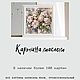 Картина пионы букет цветов картина маслом в современный интерьер. Картины. Анна Кривцова. Интернет-магазин Ярмарка Мастеров.  Фото №2