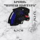  Чёрная пантера, Брошь-булавка, Новокузнецк,  Фото №1