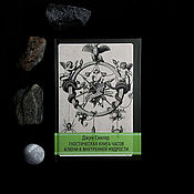 Винтаж handmade. Livemaster - original item The Gnostic Book of Hours. The Keys to Inner Wisdom | June Singer. Handmade.