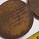 Винтаж: Две настольные медали "Госкомспорт СССР" - СССР, 1980-е гг. Монеты винтажные. 'Лавка древностей'. Ярмарка Мастеров.  Фото №6