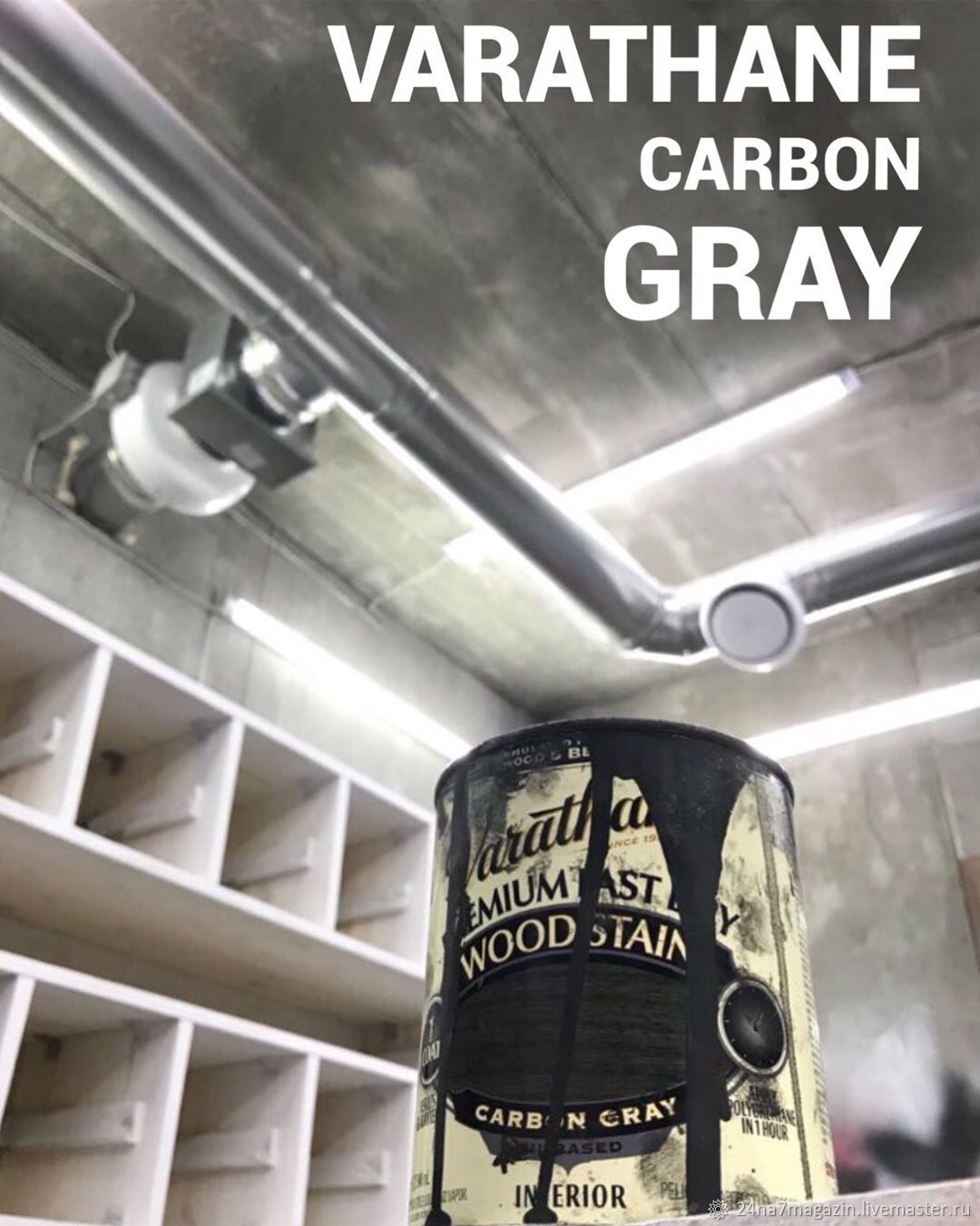 VARATHANE PREMIUM WOOD STAIN CARBON GRAY купить в интернетмагазине на Ярмарке Мастеров с