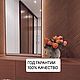  Декоративные стеновые 3D панели МДФ. Декоративные панели. Brus Decor. Ярмарка Мастеров.  Фото №4