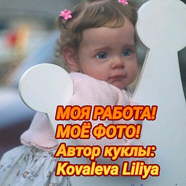 Кукла реборн Мегги. . Куклы и игрушки ручной работы - Ярмарка Мастеров Куклы и игрушки ручной работы. Ярмарка Мастеров - ручная работа Кукла реборн Мегги. Handmade.