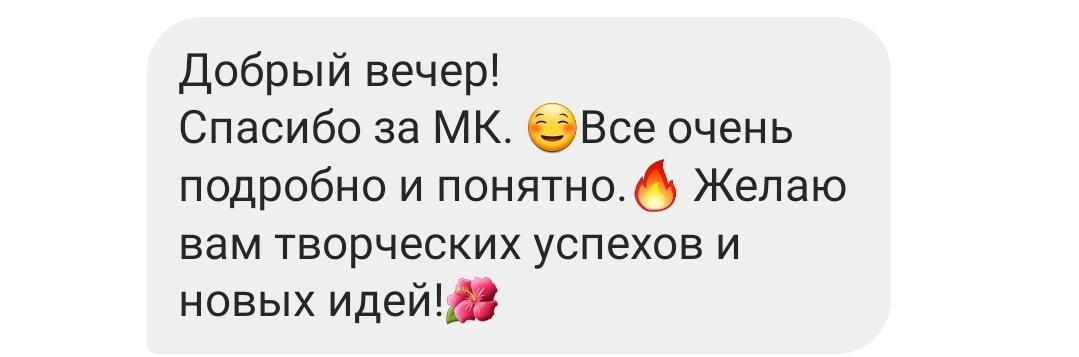 Мой профиль