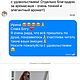 Джемпер Pion из мохера на шелке в пудровом цвете. Бомберы. pautinka.tint. Ярмарка Мастеров.  Фото №5