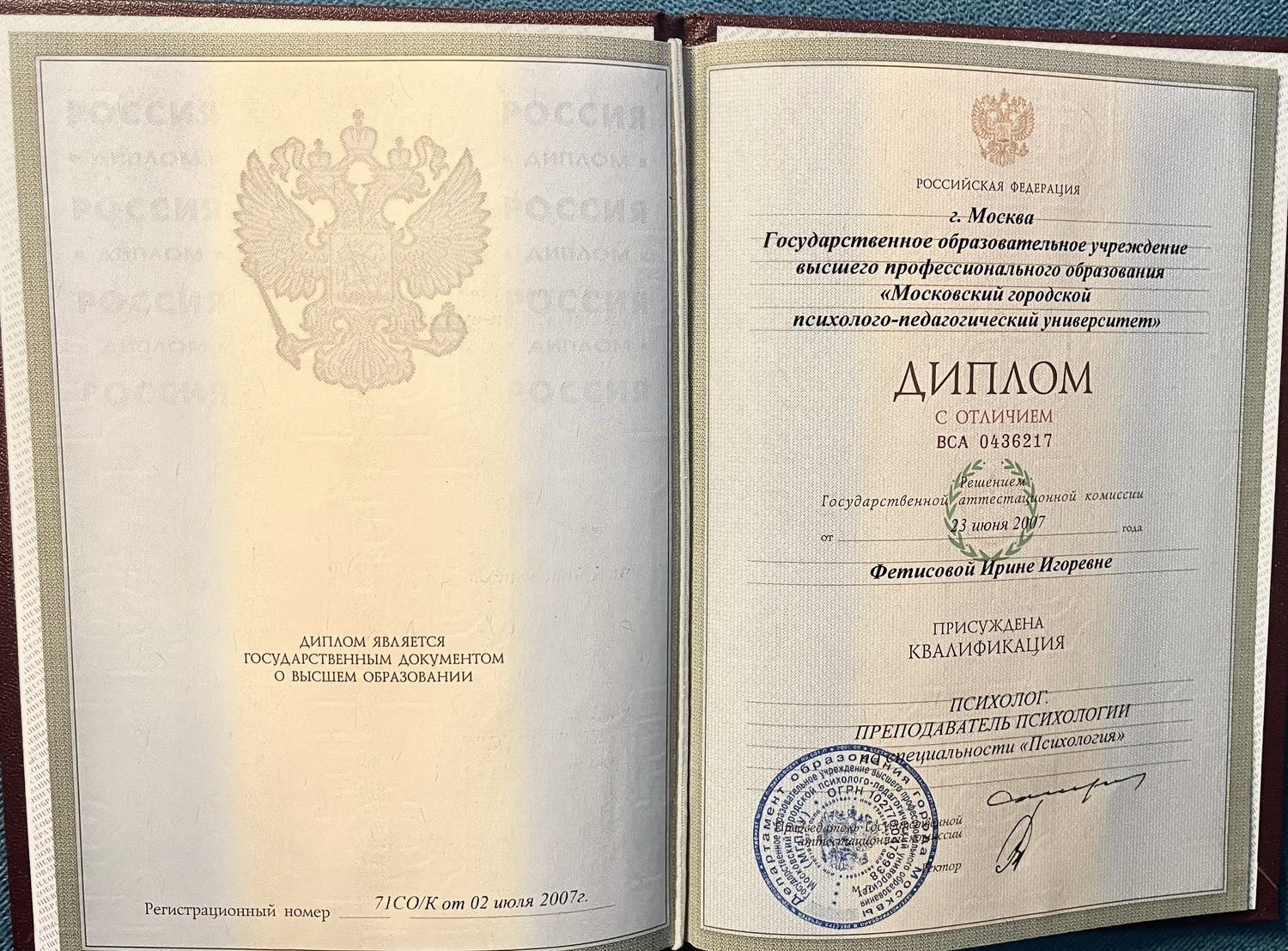 Мой профиль