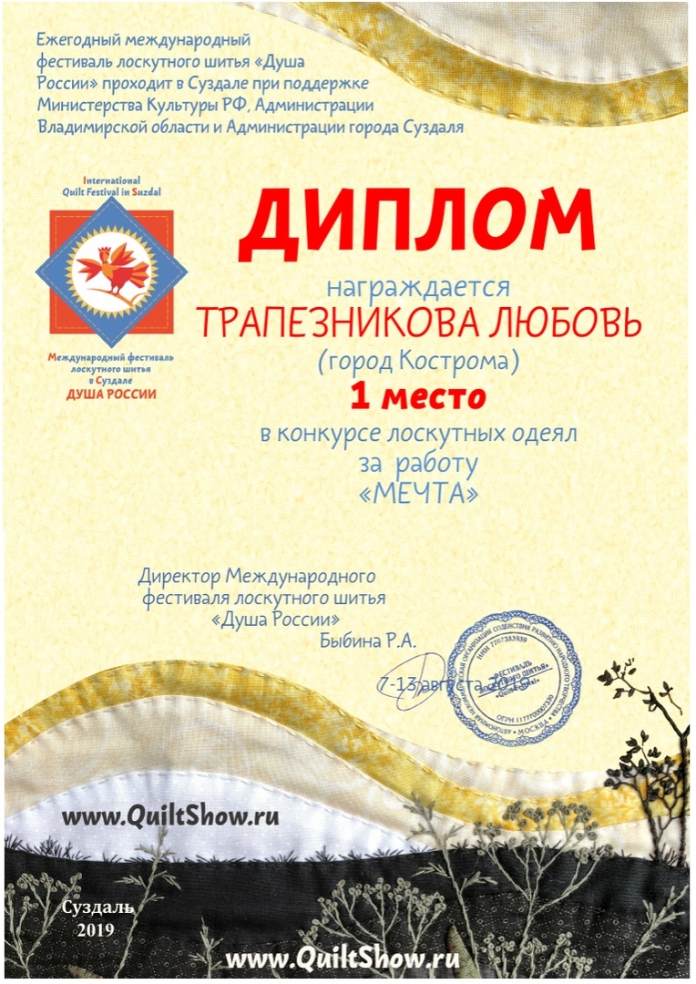 Мой профиль
