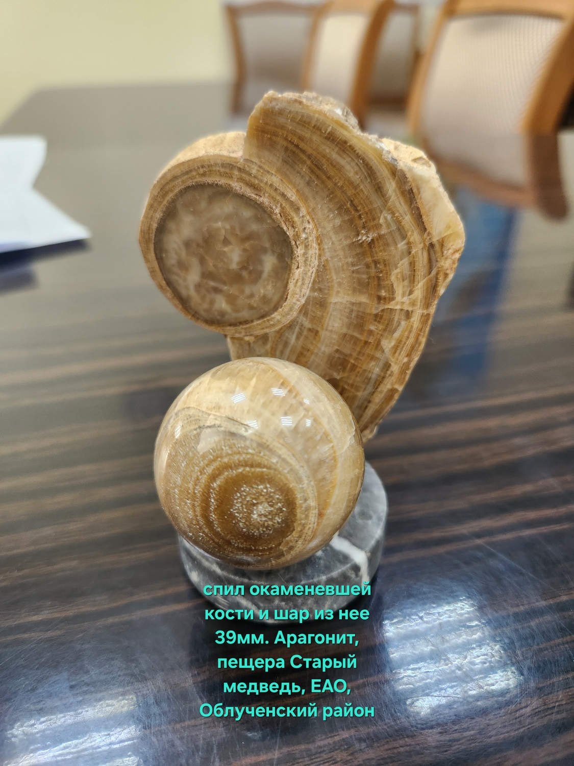 Мой профиль