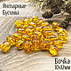 Beads barrel 10h12mm made of natural Baltic amber lemon with husk, Beads1, Kaliningrad,  Фото №1