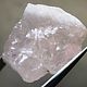 Морганит 62.78 кт  Мадагаскар. Минералы. gemMaster (Александр и Дмитрий). Ярмарка Мастеров.  Фото №6