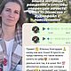 Цифровой анализ психотипа (личности). Гороскоп. Мастерская Avroraa.. Интернет-магазин Ярмарка Мастеров.  Фото №2