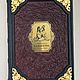 Classic Kama Sutra (leather gift book), Gift books, Moscow,  Фото №1
