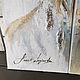 Silver Deer, Elegant steamy painting. Pictures. Annet Loginova. My Livemaster. Фото №4