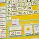 Игровой набор: Календарь из фетра. Игровые наборы. 'LittleUmka' (Юлия). Ярмарка Мастеров.  Фото №4