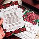 Wedding invitations. Invitations. DESIGN & DECOR (alekseenkodecor). Online shopping on My Livemaster.  Фото №2