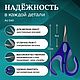 Ножницы Aurora для вышивания, длина 11 см AU S45. Аксессуары для вышивки. V-pitere-shit---. Интернет-магазин Ярмарка Мастеров.  Фото №2