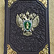 Ministerio Público De Rusia. Desde los orígenes hasta nuestros días en la cubierta de cuero, Gift books, Moscow,  Фото №1