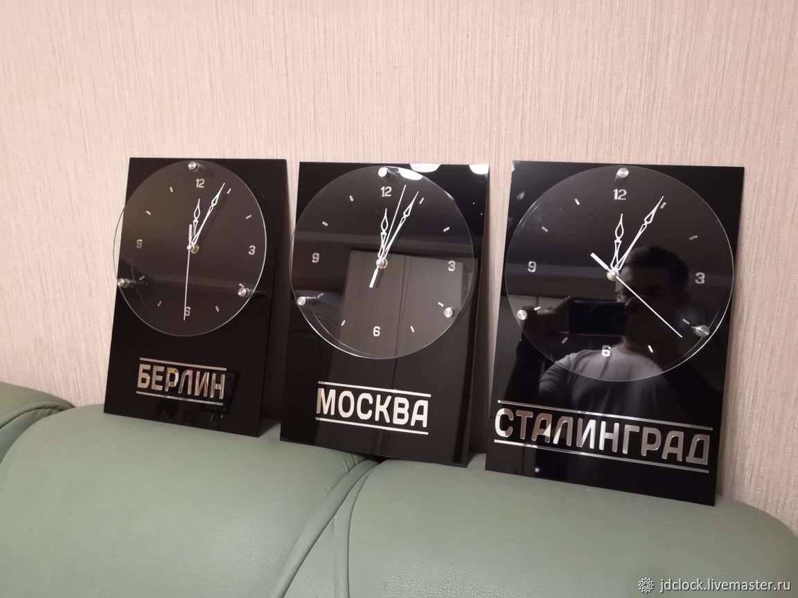 Московское Время Магазин Волгоград Часов Официальный