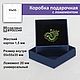 Набор из 24 шт коробок крышка-дно, р-р внутри 55х55х35 мм. Подарочная упаковка. Подарочные коробки и упаковка. Ярмарка Мастеров.  Фото №10