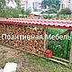 Дровница Под Черепичной Крышей. Дровницы. Позитивная Мебель. Ярмарка Мастеров.  Фото №6