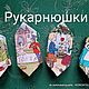 Конфеты из серии любимые мультфильмы, Елочные игрушки, Екатеринбург,  Фото №1
