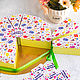 Бумажный торт из 12 кусочков с бирочками для пожеланий, Упаковочная коробка, Белгород,  Фото №1