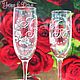 Copas de vino grabadas ' sueños Rosados', Wedding glasses, Dimitrovgrad,  Фото №1