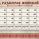 Платье славянское "МЛАДА". Платья. Мастерская Русской Одежды. Ярмарка Мастеров.  Фото №5
