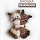Брошка Обнимашки Котики, Брошь-булавка, Рыбинск,  Фото №1