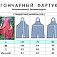 Рotters apron with ultimate coverage. Tools. Tatyana Kazanskaya (Pottery Apron). Online shopping on My Livemaster.  Фото №2