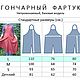 Гончарный фартук непромокаемый "Базовый", размер L. Фартуки. Татьяна Казанская. Ярмарка Мастеров.  Фото №11
