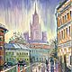 Elena Shvedova oil Painting `Raining in the capital` ( the canvas is 100% linen on stretcher, oil) 40h30 unframed.

