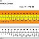 Вязаные тапочки -шлепки "Новый год". Тапочки. Марина (Knitted Comfort). Ярмарка Мастеров.  Фото №5