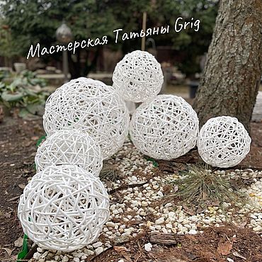 Дача и сад ручной работы. Ярмарка Мастеров - ручная работа Шары из ротанга.. Handmade.