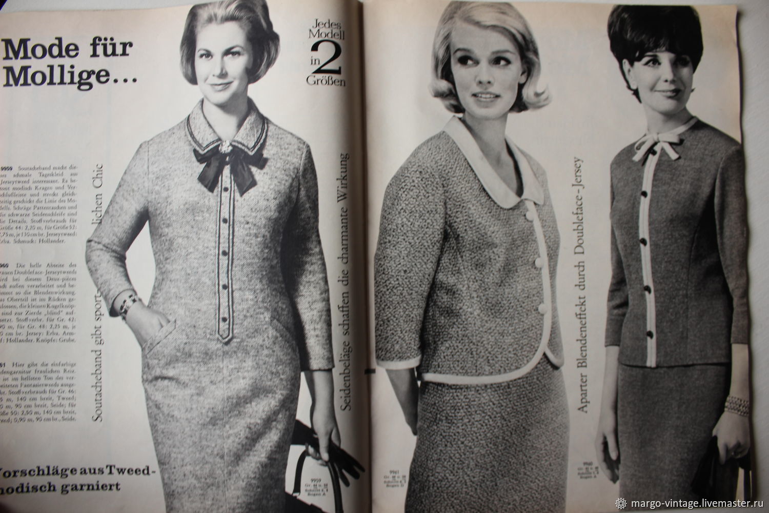 Бурда Моден Вечерние Платья фото 13