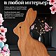 Заказать Фигурка Заяц. Volga Wood. Ярмарка Мастеров. . Пасхальные сувениры Фото №3