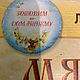 Винтаж: Мясо по домашнему Строкова более 500 рецептов. Книги винтажные. И то и это. Ярмарка Мастеров.  Фото №4