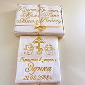 Gift set of towels for a wedding